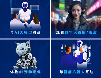 三天帶你了解全球AI趨勢 2024深圳國際通用人工智能大會(huì)即將開幕