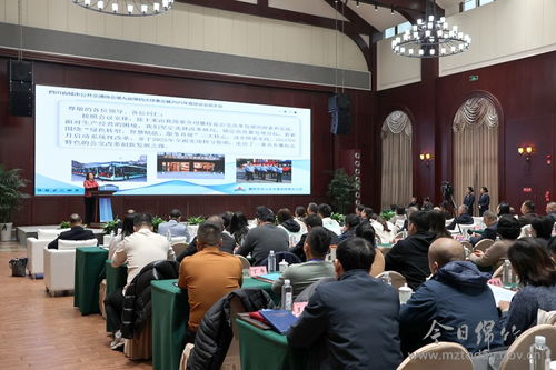 今日綿竹 技術賦能綠色出行，四川省城市公共交通協會2025年會員大會暨技術交流活動圓滿舉行