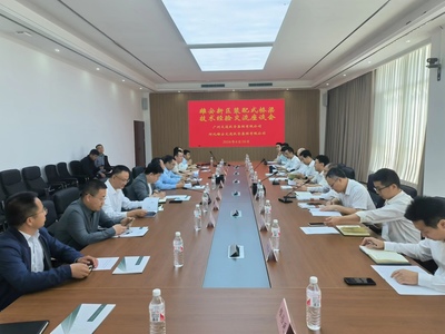 廣州交投赴雄安交投交流調(diào)研 智慧交通與綠色基建的技術(shù)共振
