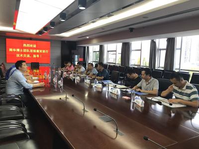 產(chǎn)學(xué)研融合新篇章 南華大學(xué)博士團(tuán)隊(duì)赴雁峰區(qū)開(kāi)展輸變電產(chǎn)業(yè)鏈技術(shù)交流