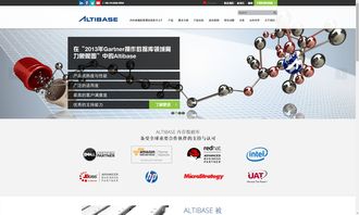 分布式內(nèi)存數(shù)據(jù)庫在聲訊系統(tǒng)中的應用與技術(shù)創(chuàng)新
